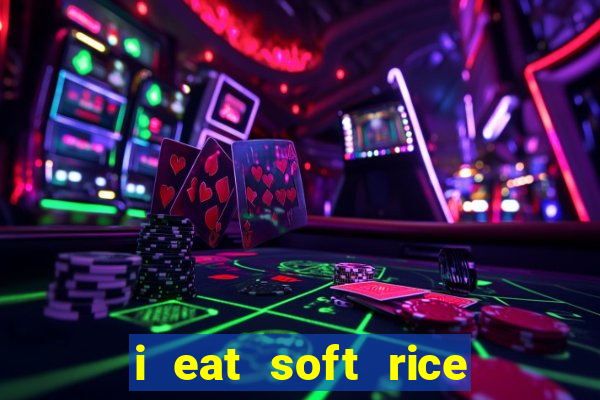 i eat soft rice in another world hentai