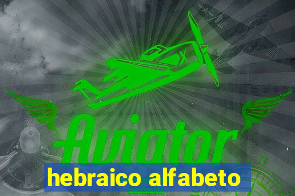 hebraico alfabeto